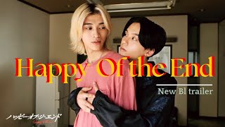 HAPPY OF THE END  🎬New Japanese Bl trailer🇯🇵 blseries [upl. by Aronael188]