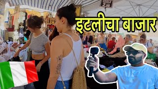 Italy local market इटलीचा बाजार  marathi vlog  Italy Travel vlog  agarikoli [upl. by Neicul]