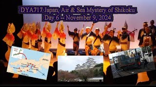 DYA717 Japan Air amp Sea Shikoku Tour Nov 9 2024 [upl. by Ardnajela359]