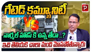 Standalone Apartment Vs Gated Community Which Is better  Real Estate in Hyderabad  Popular TV [upl. by Lancey]