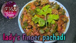 Vendakka Pachadi in tamilladysfingerpachadi recipeHow to make ladysfinger pachadi [upl. by Elletnuahc]