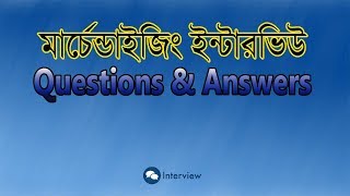 Merchandising Interview Questions with Answers  Episode 8 [upl. by Zora]