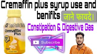 Cremaffin plus syrup use and benifitsyoutubemadicinepharmacymedicaldoctorhospitalconstipation [upl. by Osborne]