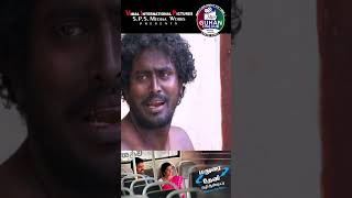 Madurai To Theni Vazhi Andipatti  KVimal  janaki Sonaimuthu  Rathibala  SPSGuhan  Full Movie [upl. by Lorn]