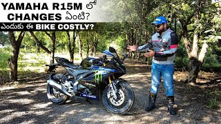 Yamaha R15M Moto GP All changes explainedQUICK SHIFTER Why this is COSTLY [upl. by Ecerahs]