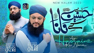 New Rabi ul Awal Naat 2023  Ya Nabi ﷺ Nazre Karam Farmana  Aye Hasnain Ke Nana  Hafiz Tahir Qadri [upl. by Akino589]