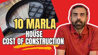 10 Marla House  Cost of Construction [upl. by Anilam717]