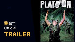 플래툰 Platoon 1986  Official Trailer [upl. by Derick396]