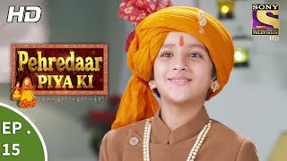 Pehredaar Piya Ki  पहरेदार पिया की  Ep 15  4th August 2017 [upl. by Ilocin]