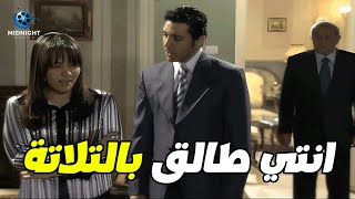 طلق مراته بعد ما عرفت انه مش بيخلف ورفضت تعيش معاه  شوفوا عمل معاها ايه [upl. by Warga279]