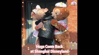 Hugs Come Back at Shanghai Disneyland [upl. by Aelsel473]