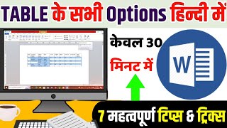 MS Word Table Tutorial With TIPS TRICKS and Important Shortcut Keys Hindi [upl. by Rika]