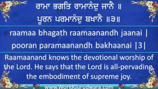 SIKH ARTI  Sikh Prayer  Read along with Bhai Harjinder Singh SriNagar Wale Shabad Gurbani [upl. by Eiddet]