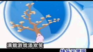 Cantonese Childrens Songs Part 1 [upl. by Zetnom]