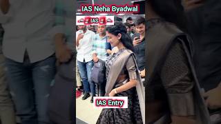 🇮🇳IAS Neha Byadwal UPSC Motivation Police CSE 🚨🎯📚 ias upscwala motivation viral🔥 [upl. by Atinaw]