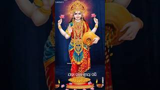 Laxmi puja short status video odia [upl. by Keverian]