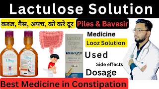 Lactulose Solution usp in Hindi  Duphalac Syrupy uesd  Piles amp Bavasir Best Medicine 💊lactose [upl. by Klinges]