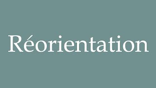 How to Pronounce Réorientation Reorientation Correctly in French [upl. by Issie144]