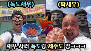 100kg 돼지들의 살떨리게 싸우는 돼부심 맛집 대결 ㅋㅋ [upl. by Zetra652]