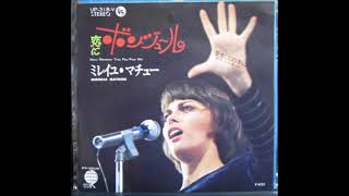 MIREILLE MATHIEU LIVE IN JAPAN 1974 [upl. by Pallua]