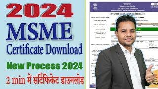 How to Download MSME Certificate Online  Udyam registration certificate kaise download kare 2024 [upl. by Hakaber812]