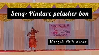 Song Pindare polasher bon  Bengali folk song  By Sampoorna  At college [upl. by Tobin]