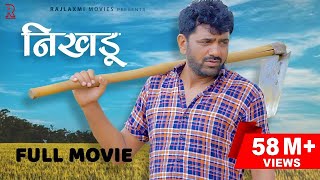 NIKHDOO निखङू  Uttar Kumar  New Haryanvi Movie  Vikas Balian  Rajlaxmi  Dhakad Chhora [upl. by Notgnimer]