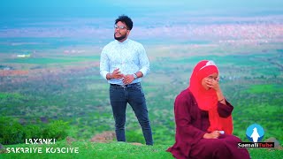 FAYSAL MUNIR HEES CUSUB SHAQSINA HA U LIICIN ABID OFFICIAL MUSICVIDEO 2021 [upl. by Letsirk]