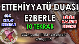 Ettehiyyatü duası ezberleme 10 tekrar Bütün halinde Ettehiyyatü lillahi duası okunuşu Kolay ezberle [upl. by Amikan]