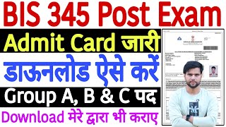 bis admit card 2024 kaise download kare ✅ how to download bis admit card 2024 download kaise kare [upl. by Liemaj]