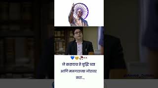 Dr Babasaheb Ambedkar Watsapp status 🧡🥹sirial bhimarmy jaybhimdjsong shortvideo viral djviral [upl. by Aspia]