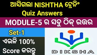 Nishtha Module 5 Quiz Answers  Nishtha Module 5 Answer [upl. by Anasor]