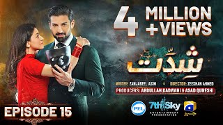 Shiddat Episode 15 Eng Sub Muneeb Butt  Anmol Baloch  Digitally Presented by PEL  1st Apr 2024 [upl. by Nohtanoj]