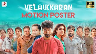 Velaikkaran Movie Super Scenes  Sivakarthikeyan  Nayanthara  Fahad Fazil  Sneha [upl. by Nawtna]