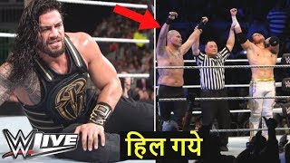 हिल गए Roman reigns  WWE Live Event 1st December 2019 Highlights  Cain Velasquez Returns Rey Lose [upl. by Mulloy]