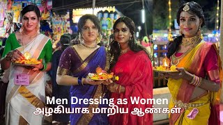 Men Dressing as Women  Kottankulangara Chamayavilakku Festival  2023 Kerala [upl. by Karlow]