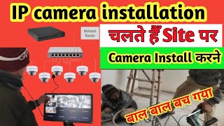 IP Camera Installation live  gadget gurukul [upl. by Scarrow]