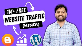 1m Free Website Traffic 2022 Hindi  Techno Vedant [upl. by Allecnirp154]