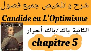 Candide ou LOptimismechapitre 5 تلخيص مع الشرح résumé2 bac et bac libre كنديدVoltaire [upl. by Neenaej336]