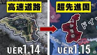 【HoI4】新DLCでアプデされたベルギーが超進化してた【ゆっくり実況】 [upl. by Enidaj915]