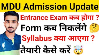 MDU Admission 2024  MDU Admission 202425  MDU New Admission Update  mduadmission2024 mdu [upl. by Sardse872]