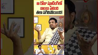 Siva Krishna Reveals Shocking Incident In His Life SivaKrishna ShockingIncident TeluguActor [upl. by Berkman]