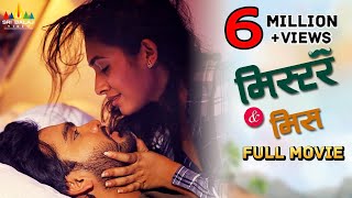 Mr amp Miss Hindi Romantic Full Movie  Sailesh Sunny  Gnaneswari  2023 Latest Dubbed Full Movies [upl. by Davie]