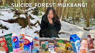 LAWSON MUKBANG IN AOKIGAHARA FOREST [upl. by Vergos]