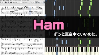 【ピアノ楽譜】Ham  ずっと真夜中でいいのに。上級アレンジ【ずとまよ】 [upl. by Lim]