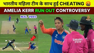 Amelia Kerr Run Out Controversy in IND W vs NZ W Match Today  Harmanpreet Kaur Angry on Umpires [upl. by Alister]