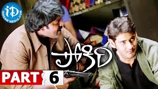 Pokiri Full Movie Part 6  Mahesh Babu Ileana  Puri Jagannadh  Mani Sharma [upl. by Napra]