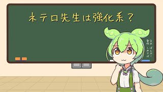 【感想22】ネテロ先生は強化系なのだ？【H×H】 [upl. by Wehhtam]