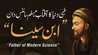 Abu ali sina biography  lifestory  Ibnesina father of modern science  Story time [upl. by Nekal]