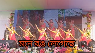 Mone rong legeche  ep90 Aysha amir oishe Dance with oishe [upl. by Beauvais]